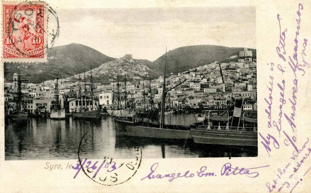 57_Syros_postcard_3