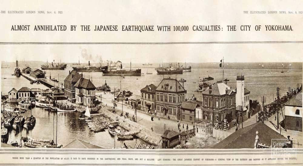 57_YOKOHAMA_EARTHQUAKE_1923